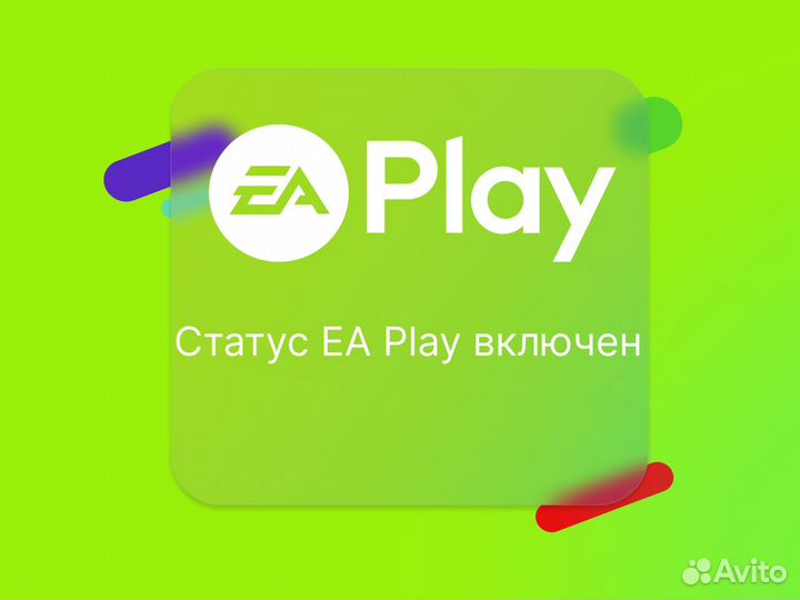 Xbox Game Pass Ultimate