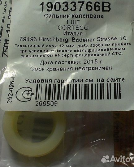 Сальник 14x22x5,7