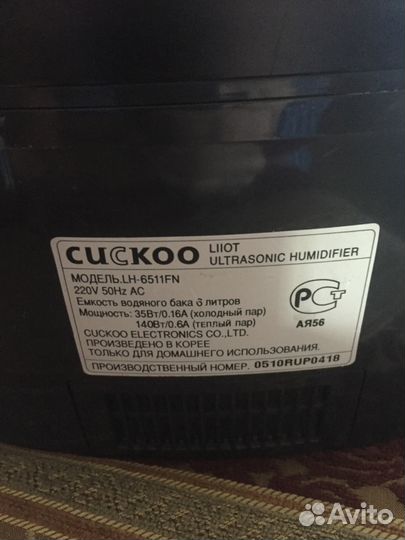 Увлажнитель воздуха Cuckoo liiot lh-6511fn