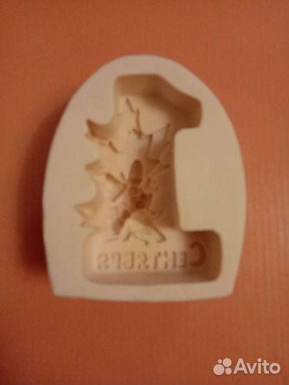 Силиконовая форма для мыла 1 сентября