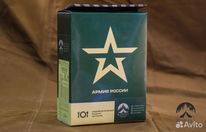 Комплектовщик сухпайков вахта в Москве с питанием