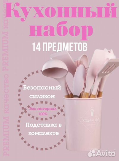 Инфографика для маркетплейсов дизайн карточки