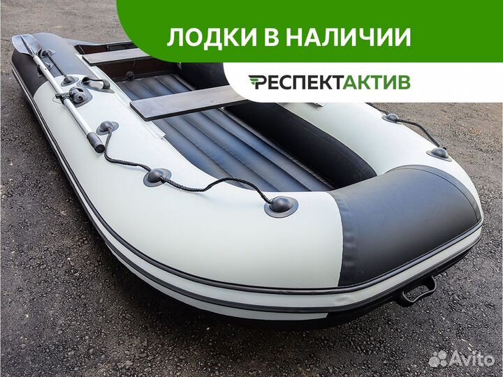 Лодка пвх Ривьера Компакт 3200 нднд 