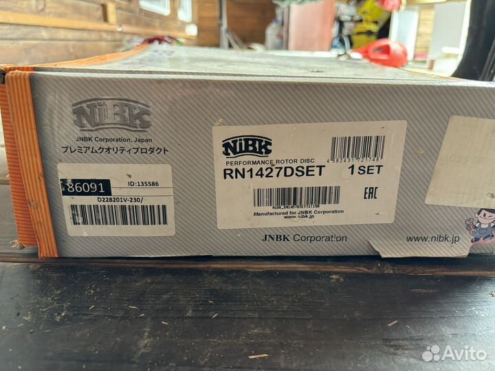 Тормозные диски brembo QX50