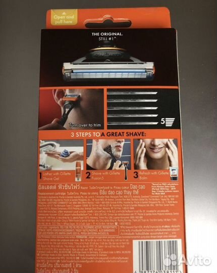 Gillette fusion 5 Power