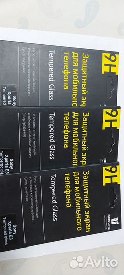 Защитное стекло для Sony Xperia E3. Новые