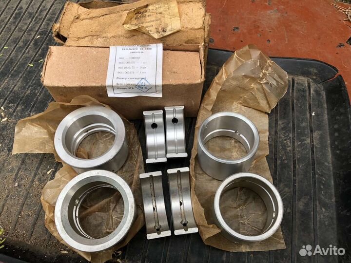 Вкладыши Заз