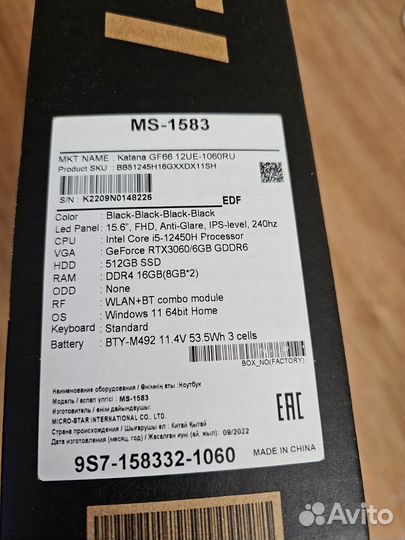 Игровой ноутбук MSI gf66 15'6