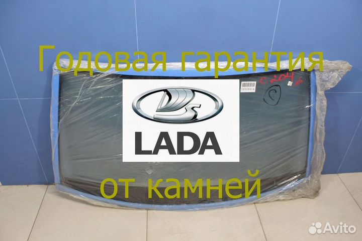 Лобовое стекло LADA Granta, Kalina замена за час
