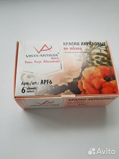 Краски акриловые для ткани Vista-Artista