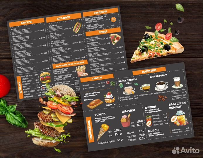 Графический дизайнер