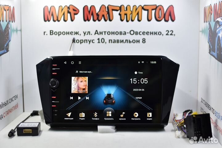 Мультимедиа Volkswagen Passat B8 с крутилкой DSP