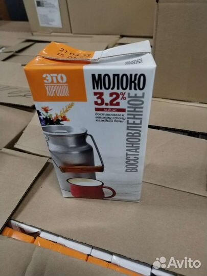 Молоко 3,2 1л