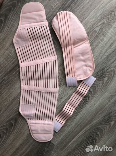 Бандаж для беременных