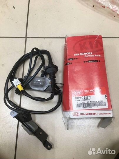 Фонарь подсветки номера Kia Spectra