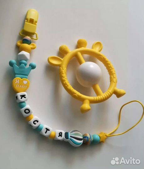 Погремушка-грызунок Жирафик