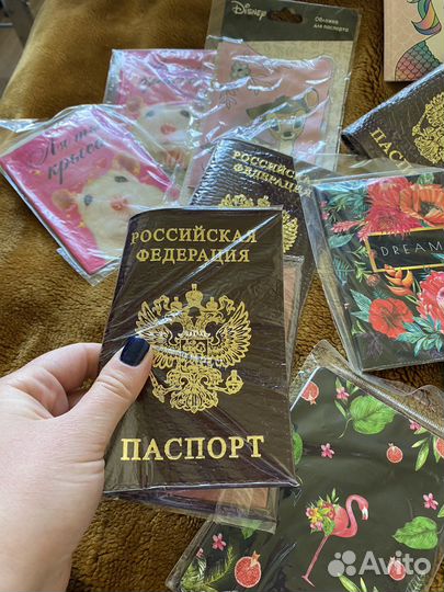 Обложки на паспорт