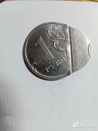 Монета 1 рубль брак ммд 2017г