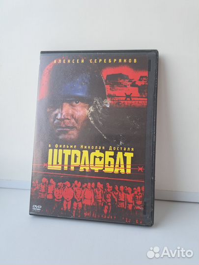 Dvd диски мультфильмы и фиьмы