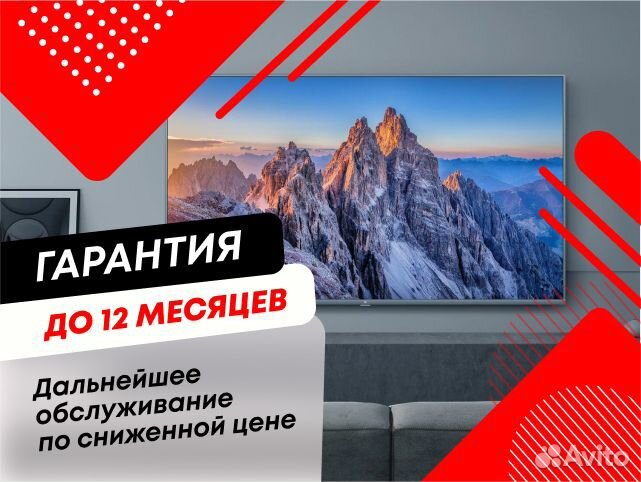 Телевизоры SMART Tv 4K