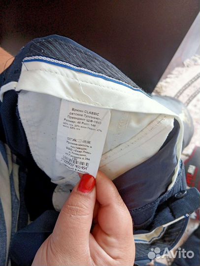 Школьные вещи на мальчика