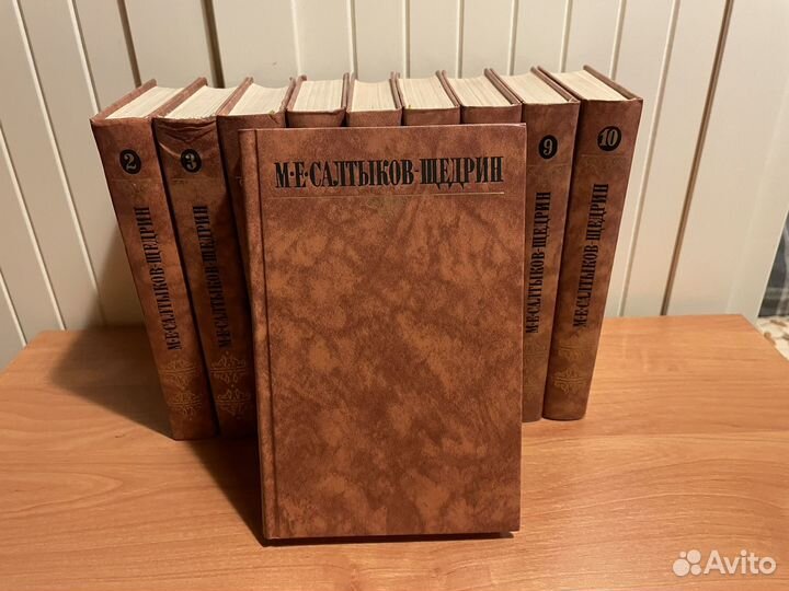 Салтыков Щедрин Байрон собрание сочинений