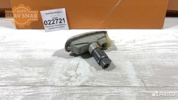 Указатель Повторитель поворота в крыло Kia Ceed