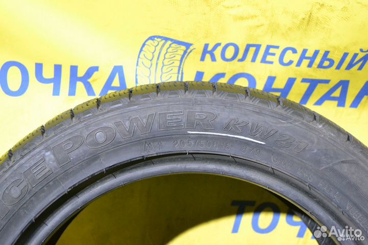Kumho Ice Power KW21 205/50 R16