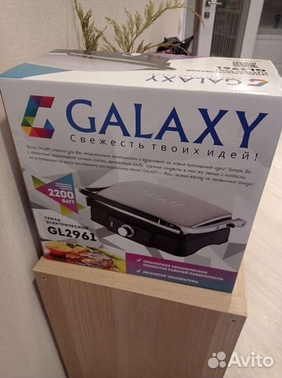 Электрогриль Galaxy GL2961 новый