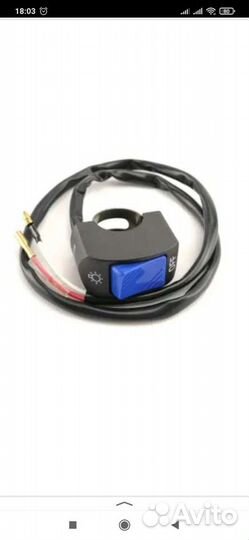 Кнопка на руль мотоцикла