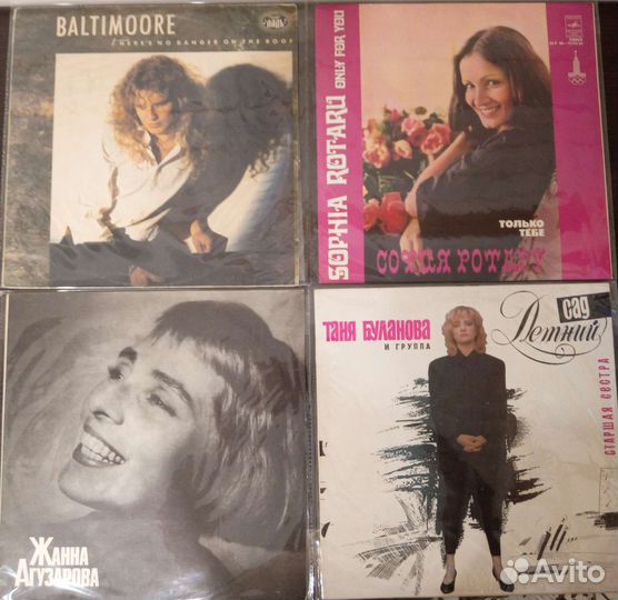 Винил отечественный СССР, Болгария много всего