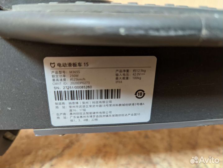 Электросамокат xiaomi mi electric scooter 1s