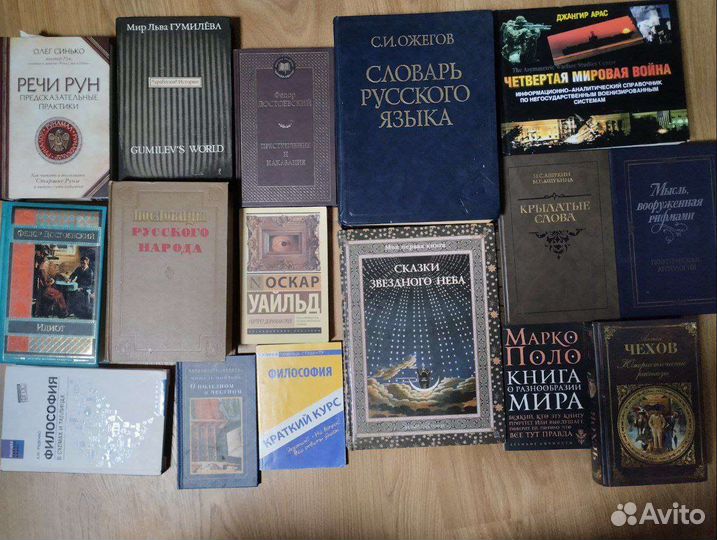 Книги разные для детей и взрослых