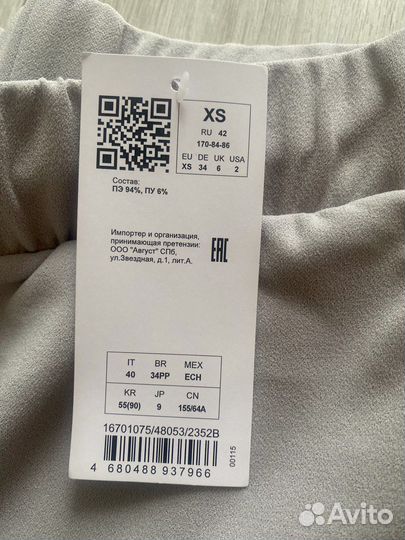 Oodji трикотажные брюки женские