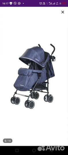 Чехол на ножки