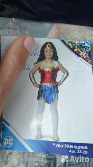 Костюм Чудо -женщины для выступлений