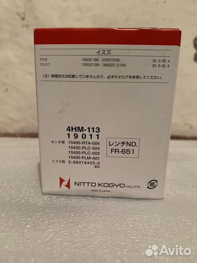 Фильтр масляный Nitto 4HM-113