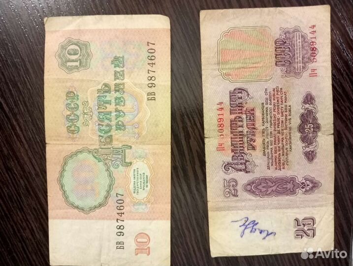 Продам монеты