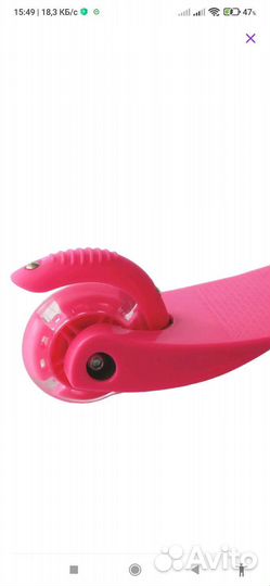 Самокат детский трехколесный новый