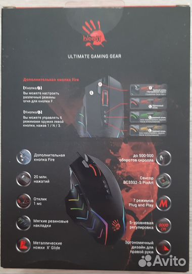 Игровая мышь A4tech Bloody J95S, черная