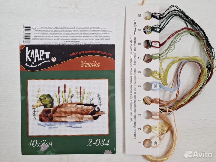 Наборы для вышивания (остатки)