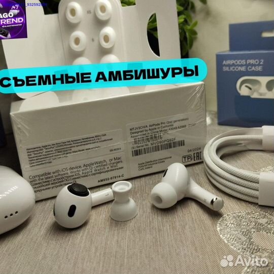 Airpods pro 2 type c premium + чехол (Арт.75691)