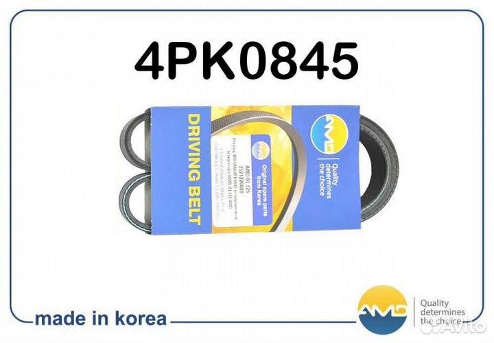 Ремень поликлиновой hyundai