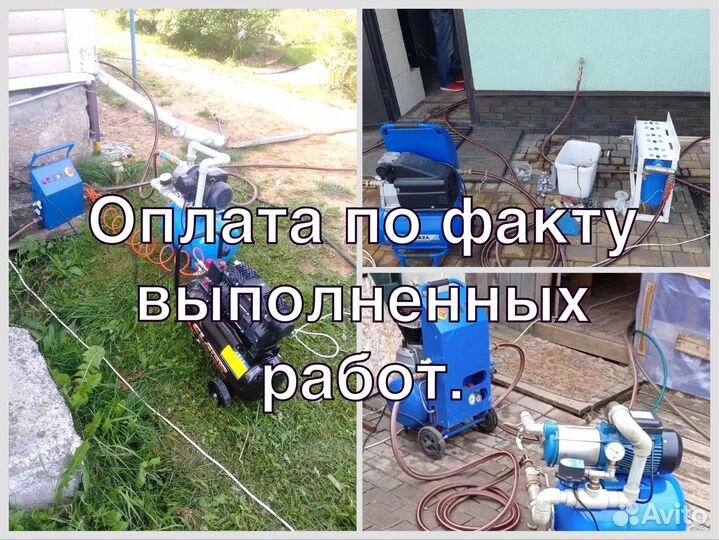 Промывка систем отопления Промывка теплообменника