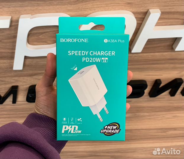 Сетевое зарядное устройство Borofone BA38A