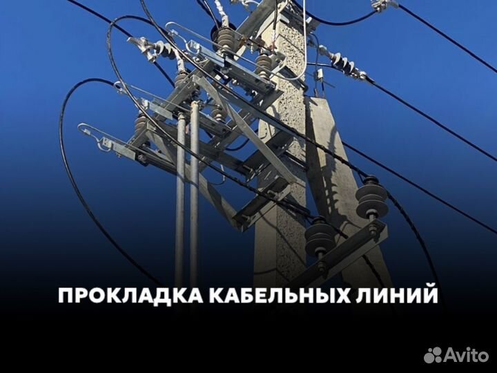 Электромонтажные работы. Услуги электрика