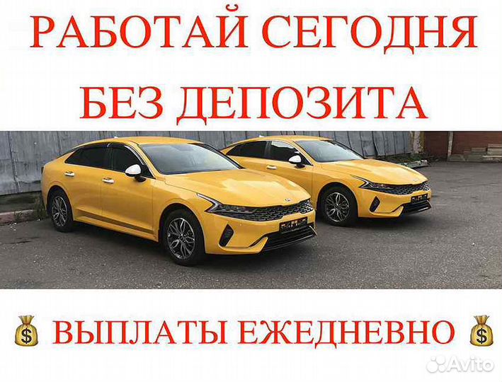 Водитель категории B