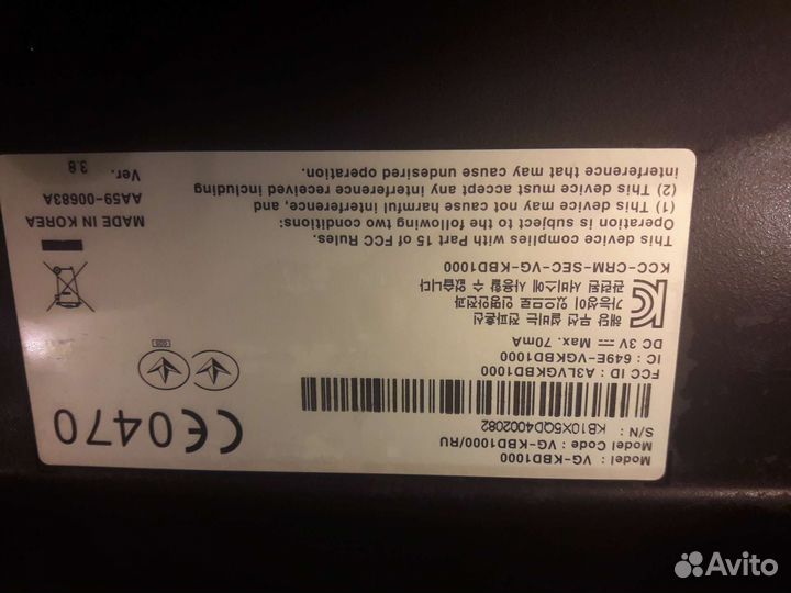 Клавиатура беспроводная samsung smart tv