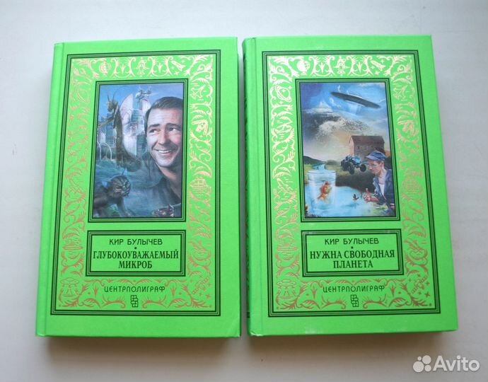 Библиотека приключений и научной фантастики. Рамка