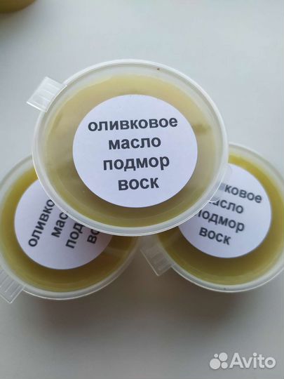 Крем воск с пчелиным подмором